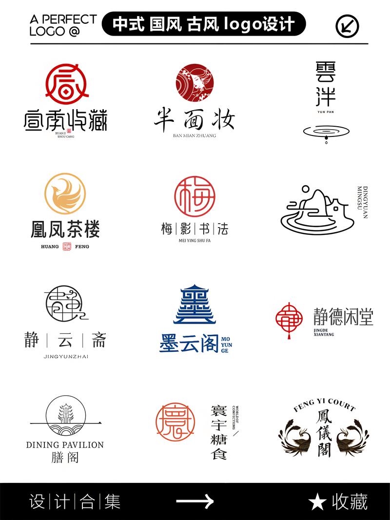 标志设计:塑造品牌灵魂的艺术